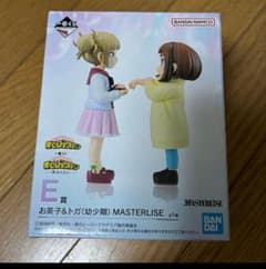 僕のヒーローアカデミア一番くじお茶子&トガ(幼少期)フィギュアのサムネイル
