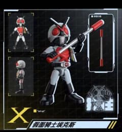 BLOKEES 仮面ライダーXのサムネイル