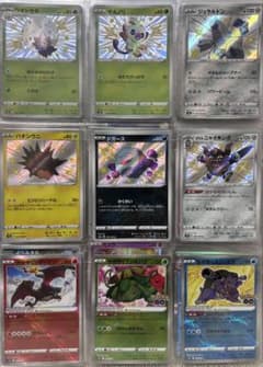 ポケモンカード 色違い20枚 まとめ売り S SSR シャイニートレジャー