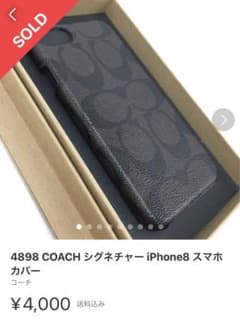 箱なし　コーチ　iphone8ケースのサムネイル