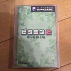 ピクミン2のサムネイル