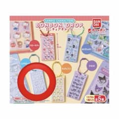 サンリオ ボンボンドロップミニチュアチャーム シナモンのサムネイル