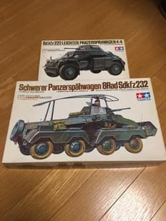 タミヤ　1/35 ドイツ陸軍 装甲車セット　２点のサムネイル