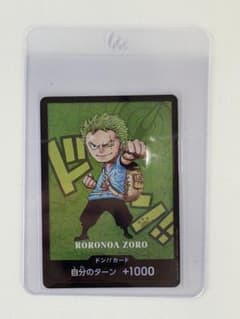 ゾロ プレミアムカードコレクション -熊本県スペシャル-ドンカード