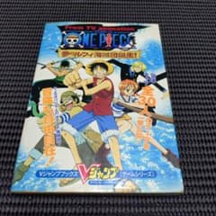 From TV animationワンピース夢のルフィ海賊団誕生! ゲームボー…