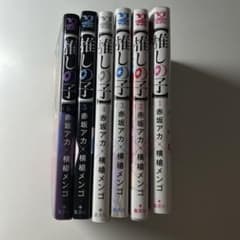 추심의 아이 6 권 세트