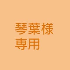 琴葉様専用のサムネイル