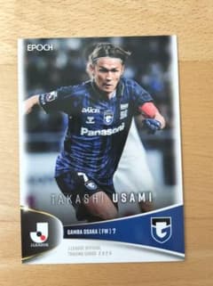 EPOCH 2025 Jリーグ SE直筆サインカード ガンバ大阪 宇佐美貴史 jambalaya_25joc-s15