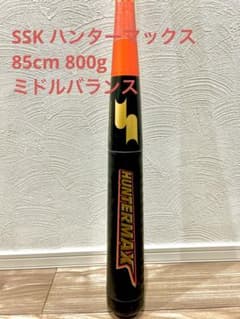 SSK ハンターマックスのサムネイル