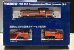 35 TOMIX DE15型 除雪機付きディーゼル機関車 - メルカリ