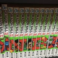 ドラゴンボール全巻のサムネイル