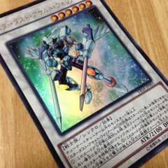 鳳凰院凶真様専用のサムネイル