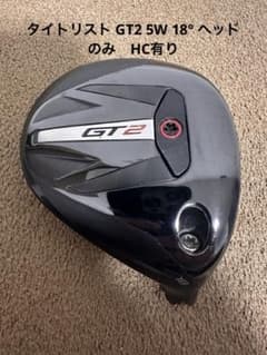タイトリスト GT2 5W 18度 フェアウェイウッド 日本正規品ヘッドのみ タイトリスト GT2 フェアウェイウッド 5W 18° ヘッドのみ - メルカリ