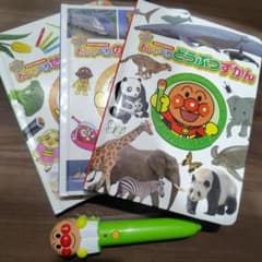 アンパンマン おしゃべり絵本セットのサムネイル