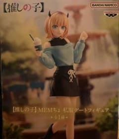 【推しの子】MEMちょ フィギュア 2種セットのサムネイル