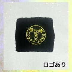 ニコライ堂 リストバンド 1セット ブラック 筋トレ トレーニングベルトのサムネイル