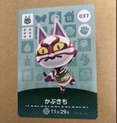 아츠모리 amiibo 카드 037 카부키치