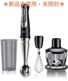 ★新品未使用・未開封★ BRAUN MQ9035X ハンドブレンダーのサムネイル