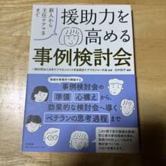 hana様 リクエスト 2点 まとめ商品 - メルカリ