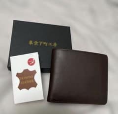 【新品未使用】二つ折り 本革財布 ブラウン 小銭入れL字ジッパータイプのサムネイル