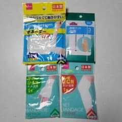 指用包帯・手のひら・ひざ包帯・ひじサポーター 4点セットのサムネイル