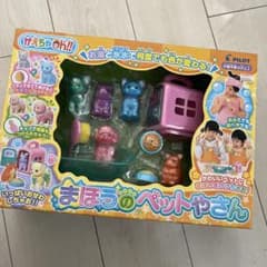 パイロットインキ かえちゃOh！ ！ まほうのペットやさんのサムネイル