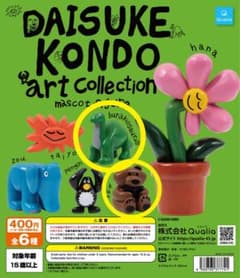 Daisuke Kondo マスコットフィギュアのサムネイル