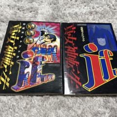 初版】真・女神転生if公式ガイドブック 二冊セット - メルカリ