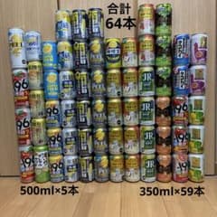 缶酎ハイ等　まとめ売り　合計64本（500ml×5本+350ml×59本） 缶酎ハイ等 まとめ売り 合計64本（500ml×5本+350ml×59本） - メルカリ