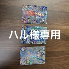 スーパードラゴンボールヒーローズ カードセットのサムネイル