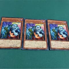 ユニゾンビ 3枚のサムネイル