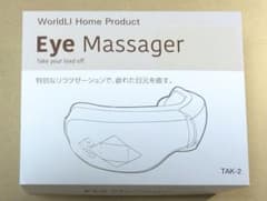 アイマッサージャー WorldLI Home Product TAK-2のサムネイル