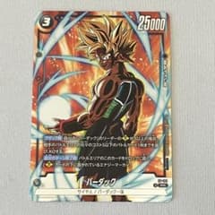匿名配送】ドラゴンボール フュージョンワールド プロモ バーダックFP