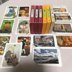 永谷園　お茶漬けカード　非売品　オマケ付きのサムネイル