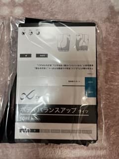 大谷翔平愛用モデル CW-X ボディバランスアップ タイツ CORE MODEL