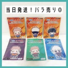 GIGO限定 呪術廻戦 ちょぴころアクリル セット売り