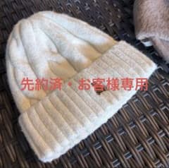 【ちゃっぷりん様専用】のサムネイル