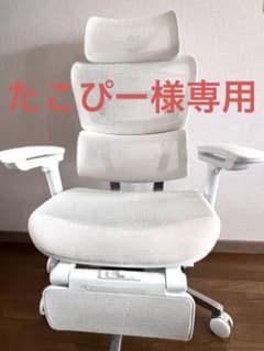 cofo premium ホワイトのサムネイル
