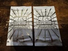 遊戯王LIMIT OVER SPECIAL PACK Vol.2プロモパック×2 - メルカリ