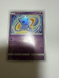 ひかるルギア ☆ SM3+ ひかる伝説 058/072 ポケカ 引退品 | Shop at