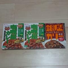 ハウス 咖喱屋カレー  カリー屋カレー 中辛 銀座カリー 中辛 3個セットのサムネイル