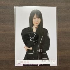 櫻坂46 Unhappy birthday構文生写真 森田ひかる - メルカリ