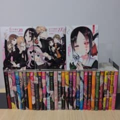 かぐや様は告らせたい ～天才たちの恋愛頭脳戦～ 同人版 小説 全巻33冊