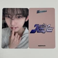 ユジン ZB1 Applemusic ヨントン トレカ - メルカリ