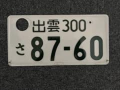 m37992000102_1.jpg?1775636273