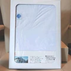 京都西川掛ふとんカバーのサムネイル
