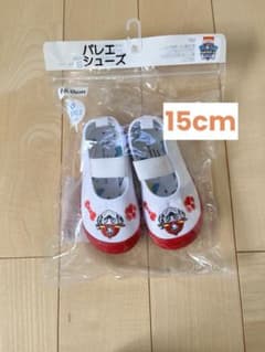 パウパトロール　上履きのサムネイル
