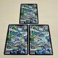モロ様 リクエスト 2点 まとめ商品 - メルカリ