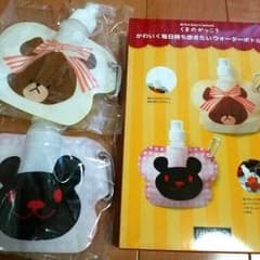 Hungry-rabbit＊様専用⭐くまのがっこうジャッキーウォーターボトル２つのサムネイル