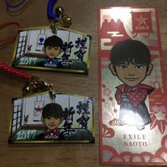 NAOTO セットのサムネイル